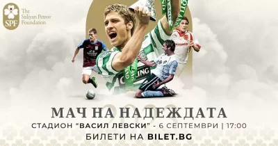 Три от големите имена в българския футбол през послените години