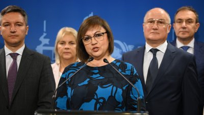 БСП оттеглят кандидата си за нов управител на БНБ Николай