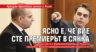 Бившият регионален министър Гроздан Караджов атакува остро разчетите в бюджета