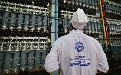 Инцидент в най-големия руски завод за обогатяване на уран