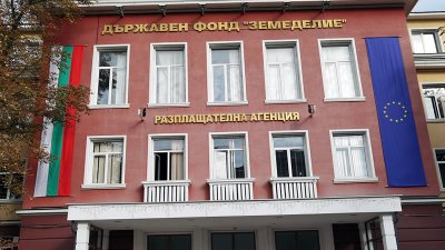 Рокади в Държавен фонд "Земеделие"