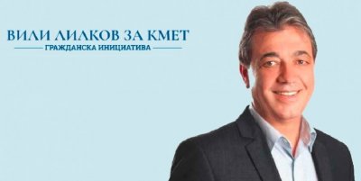 Вили Лилков каза "ДА", ще се явява на кметските избори в София