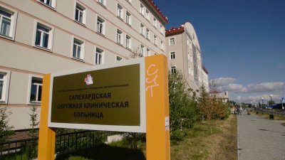 Четирима пациенти с антракс избягаха от руска болница