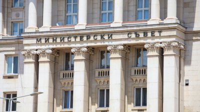 Правителството назначи шестима областни управители на областите Варна Кърджали Софийска