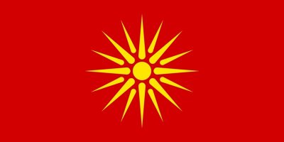 Македонистката организация ОМО Илинден получи нов отказ да бъде регистрирана