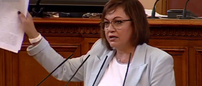 Шефката на БСП Корнелия Нинова обяви от парламентарната трибуна че