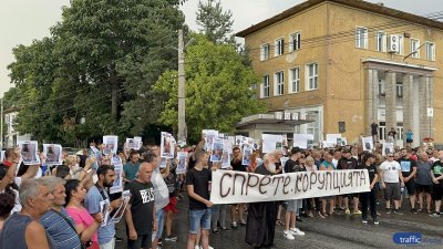 Протестите в Цалапица продължават