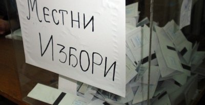 Англичаните, живеещи в България, няма да гласуват на местните ни избори