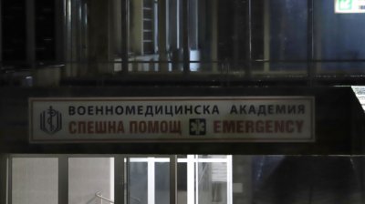 Раненият в Скопие български запалянко е изписан от ВМА