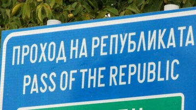 Ограничено е движението в Прохода на Републиката в област Стара Загора заради аварирал тежкотоварен
