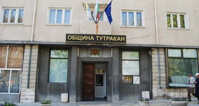 Директорът на „Местни данъци и такси“ на Община Тутракан остава в ареста