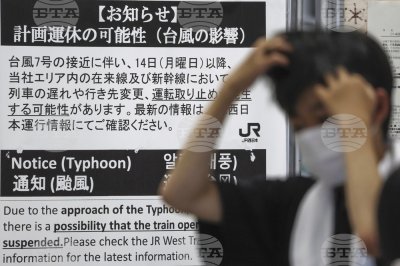 Тайфунът Лан връхлетя Япония предадоха световните агенции Заради стихията бяха отменени
