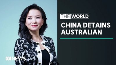 Австралийска журналистка от китайски произход която е работила за китайската