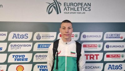 България спечели два медала на троен скок на Европейското първенство