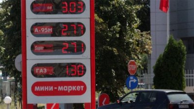 Средната цена на бензина по бензиностанциите в България днес на