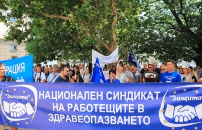 Национален синдикат Защита подновява протестите за възнагражденията на спешните медици с