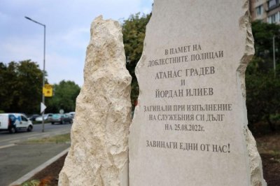 В Бургас утре ще бъде официално открита паметната плоча на