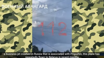 Според руския независим канал Grey zone самолетът на Евгений Пригожин