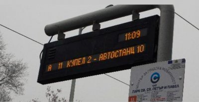 Разхищение: София плаща 230 хил. лв. за преместването на спирка с 50 м.