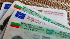 Експерти: Ще позволите ли да печелят от личните ви данни и как да поискате заличаване?