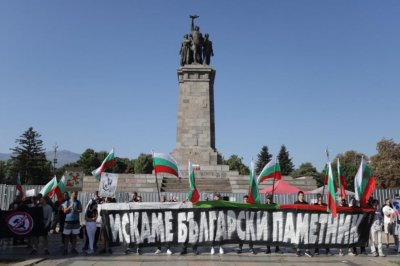 Десетки граждани се събраха на протест пред Паметника на съветската армия скандирайки 