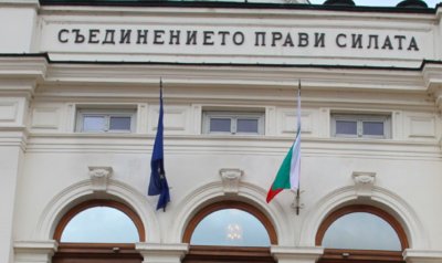Местят "Съединението прави силата" на новата сграда на парламента