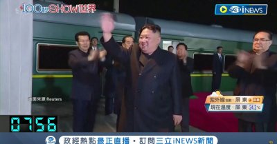 Ким Чен Ун пристигна в Русия 