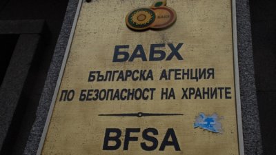 От Българската агенция за безопасност на храните заявиха че всички