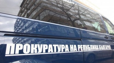 През март 2023 г Софийска градска прокуратура СГП е образувала