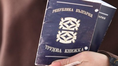 Край! Хартиената книжка замина в историята 