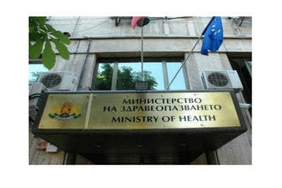 Министерството на здравеопазването създаде специализиран сайт за имунизациите в България