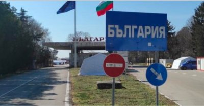 Интензивен е трафикът по гранични контролно пропускателни пунктове ГКПП с Румъния