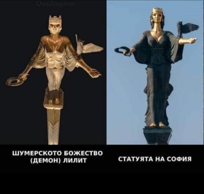 ЗА ВАС, КОНСПИРАТОРИ: Прокълнат демон ли е статуята на Св. София?