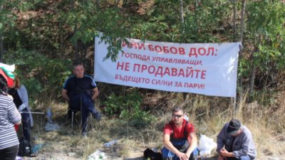 Протестиращите миньори и енергетици отказват поканата за преговори на премиера 
