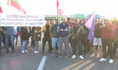 Над 300 работещи в ТЕЦ "Бобовдол" и миньори от "Открит въгледобив" тръгнаха към АМ "Струма" 