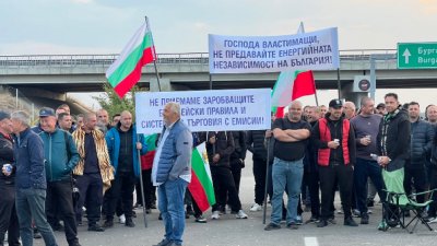 Няколко документа започват да застрашават българската енергетика по същия начин