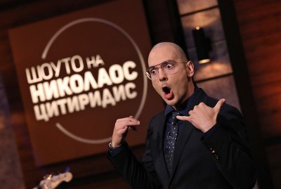 Николаос Цитиридис направи за смях „политика“ Хекимян