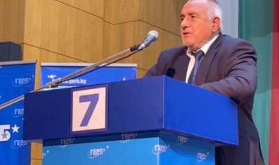 В Пазарджик лидерът на ГЕРБ Бойко Борисов представя кандидатите за