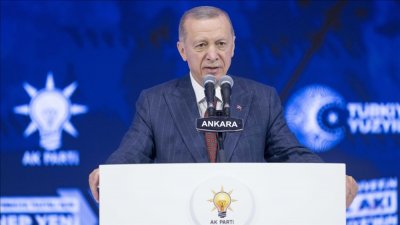 Турският президент Реджеп Тайип Ердоган днес бе преизбран за председател