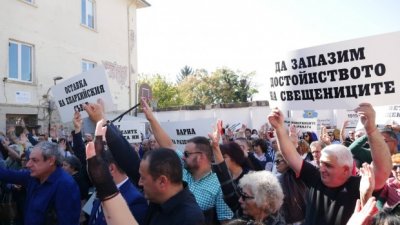 Арменците у нас се вдигнаха на протест