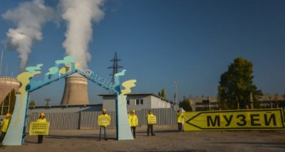 Екоактивисти превърнаха символично ТЕЦ „Република“ в Перник в „музей“