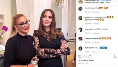 Евгения Джаферович се щракна с Анджелина Джоли