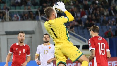 Националният отбор на България по футбол допусна домакинска загуба с