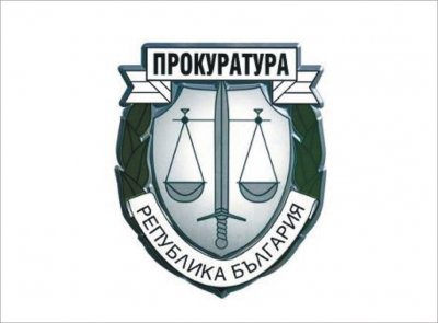 Прокуратурата на Република България ще бъде безкомпромисна при гарантиране на