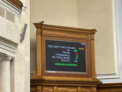 Украинският парламент даде първоначално одобрение на законодателство което ще направи