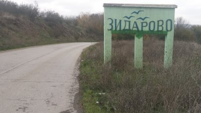 Задържаха двама по случая с пребития кандидат за кмет на созополското село Зидарово 