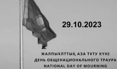Във връзка със смъртта на миньорите в Карагандинска област 29