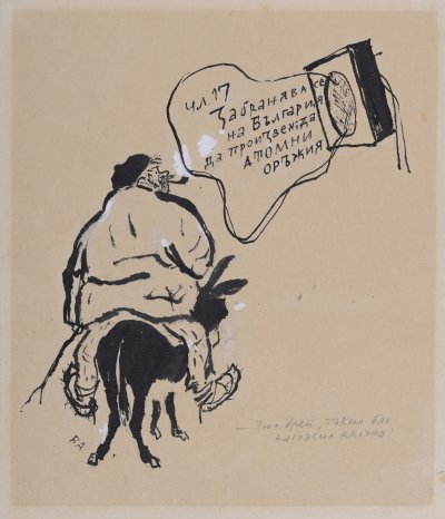 От вестника до музея: Изложба показва родни карикатури от периода 1944-1989 г.