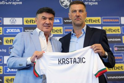 Изпълкомът на Българския футболен съюз взе решение на днешното си