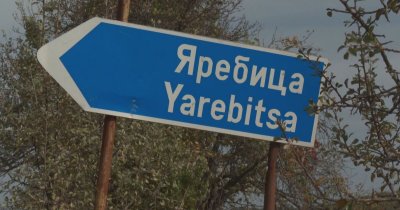Село край Кърджали избра кмет само с 4 гласа